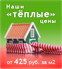 ЭКОТЕРМИКС
